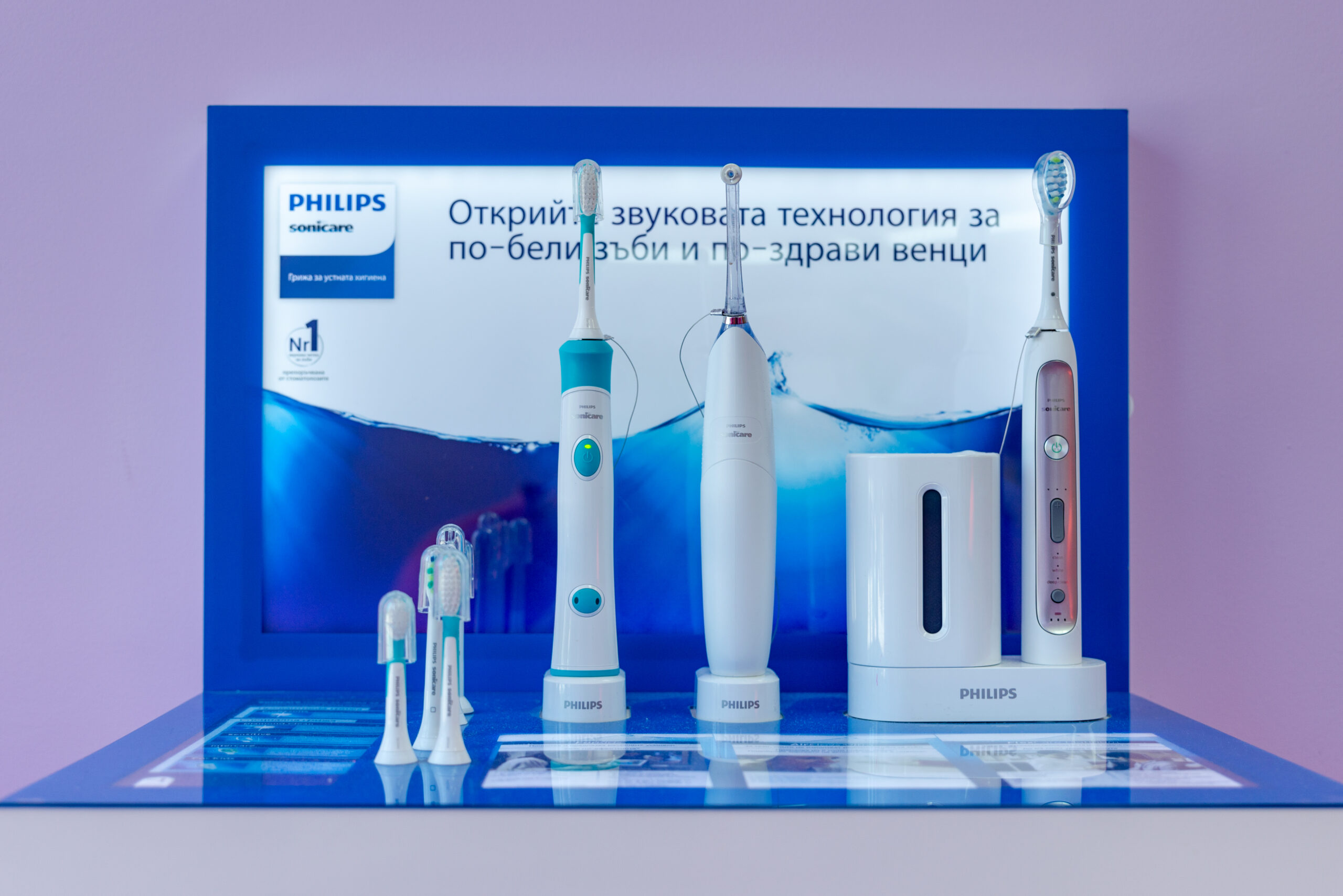 Избелване на зъби 13 IPK_0160
